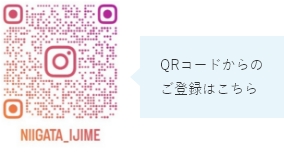 インスタグラム QRコード