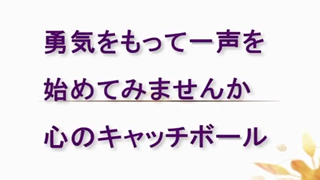 特別支援学校の部最優秀作品